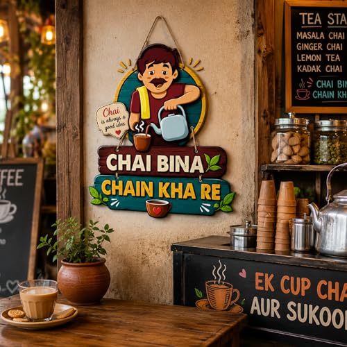 Image of DAKSHESTRY ARTWORKS Tea Lover Quotes Printed Wooden Wall Hanging for Living Room | Quotes Decor Item | Printed Wall Decoration | Wall Illustrations | Graphic Print Artwork | Unique Gift | Cafe Decor