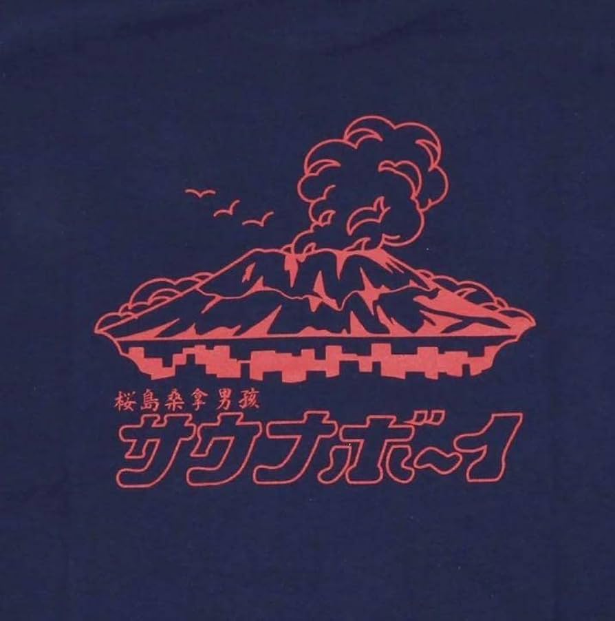 鹿児島ユナイテッド サウナボーイ サウナガール コラボ Tシャツ Amazon.co.jp: 鹿児島ユナイテッド サウナボーイ サウナガール