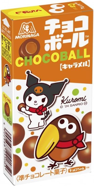 Amazon | 森永製菓 チョコボール ＜ピーナッツ＞＜キャラメル