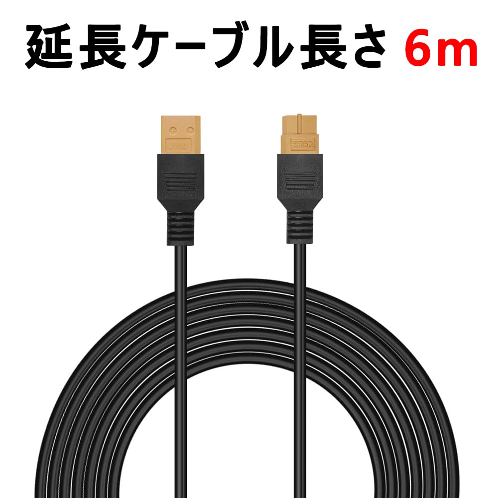 セミフレキシブル ソーラーパネル 60W 延長ケーブル5m付き 24V バッテリー充電 船舶用 60W ソーラーパネル ソーラー充電