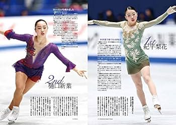 最新 フィギュア・スケート技術百科　希少本 最新 フィギュア・スケート技術百科 希少本 フィギュアスケート