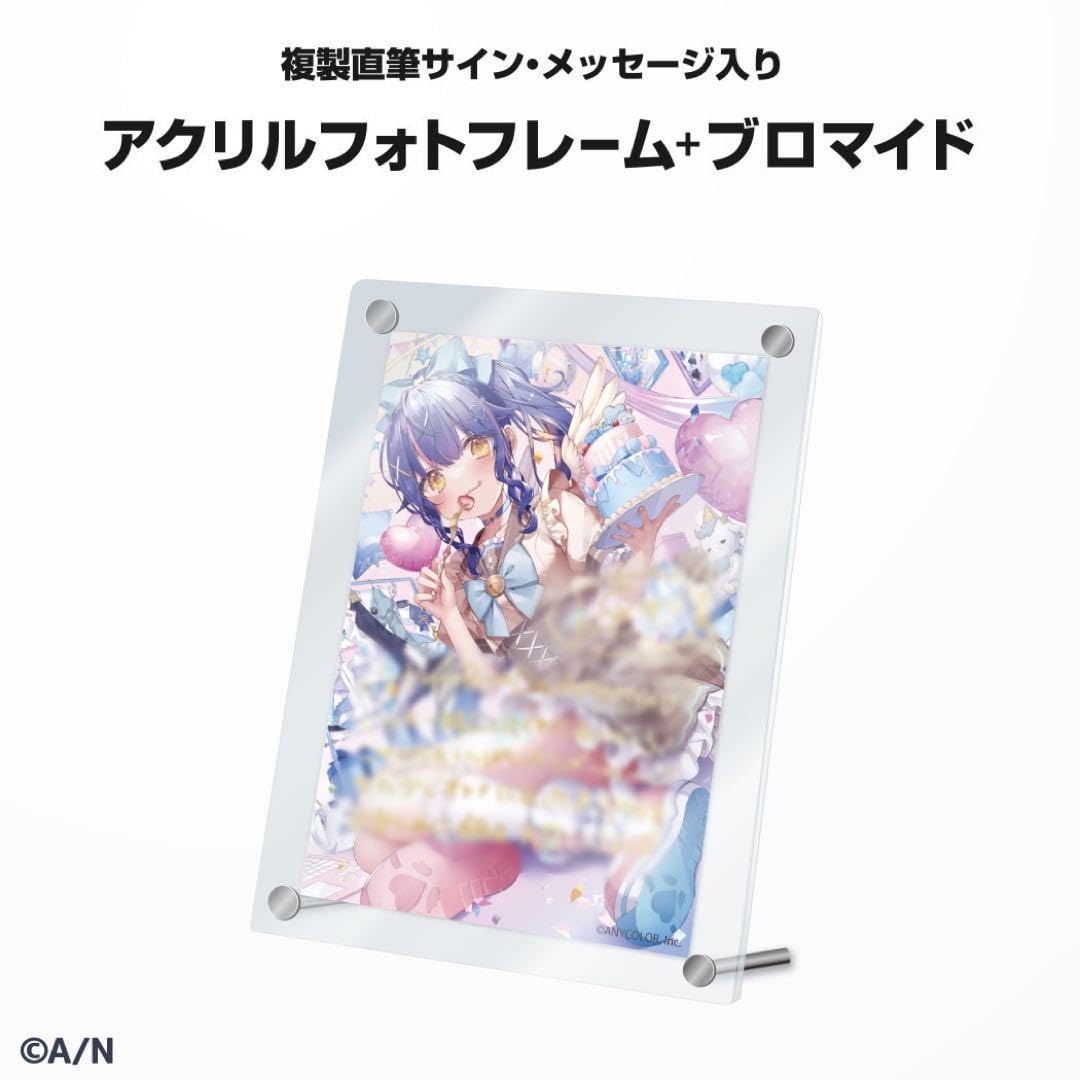 天宮こころ　フルセット Amazon.co.jp: 誕生日 グッズ 2022 フルセット 天宮こころします