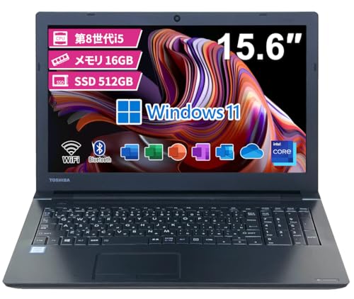 東芝 B55」の人気商品一覧 | 安い商品を通販サイトから探す