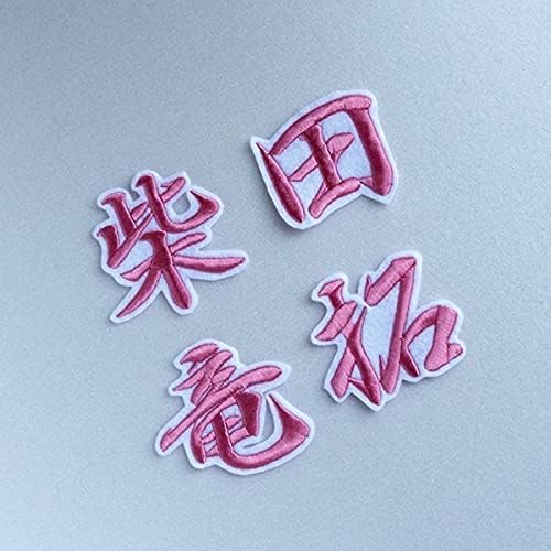 希少】横浜DeNAベイスターズ 高級ビジター ユニフォーム L 刺繍