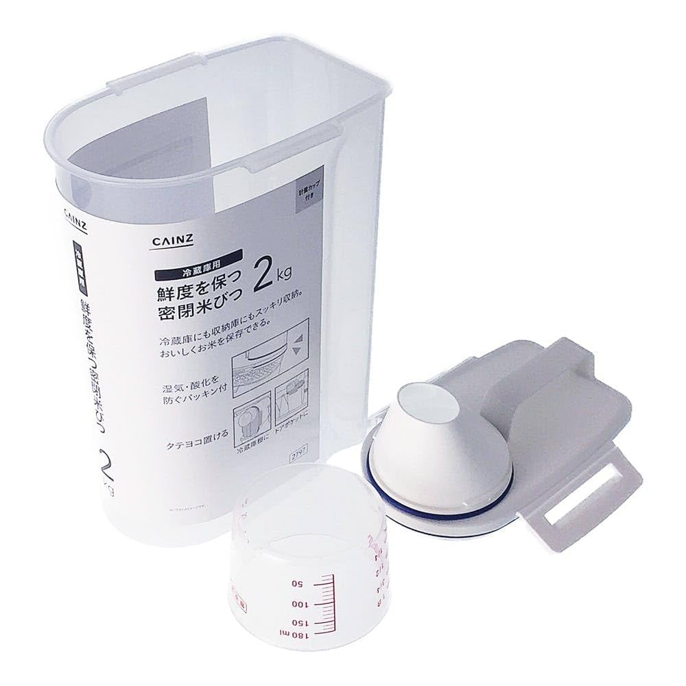 冷蔵庫(お米保管用) Amazon｜カインズ(CAINZ) 米びつ 容量2Kg 鮮度を保つ 密閉