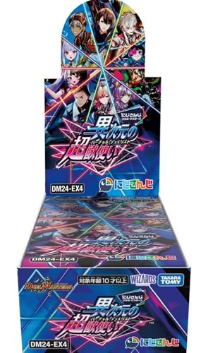 �y���K�i���J���J�[�g���z�ɂ����� ���J���J�[�g�� �f���G���}�X�^�[�Y DM24-EX4 �R���{�E�}�X�^�[�Y �u�َ����̒��b�g���v(30box����)