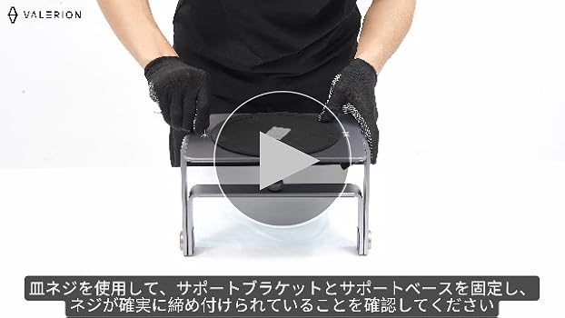 Amazon.co.jp: Valerion VisionMasterおよびStreamMaster