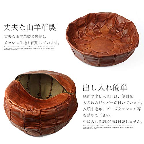 Amazon｜[Suzzy] プフ パイピング モロッコ クッション (ダーク