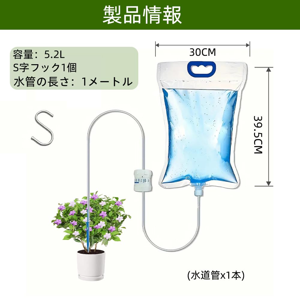 Amazon.co.jp: TIANTHH 自動水やり機 自動給水器 点滴灌漑 5.2L 大容量