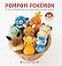 Produktbild Pompom Pokemon (Pompom Pokémon)