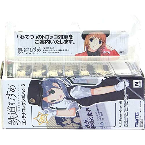 鉄道むすめ コンテナコレクション vol.5 N) 鉄道むすめ コンテナ