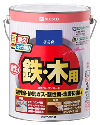 カンペハピオ ペンキ 塗料 油性 つやあり 高耐久 ウレタン樹脂 鉄 木部用 さび止め剤入り ウレタンガード そら色 3L 油性塗料 日本製 00037640481030
