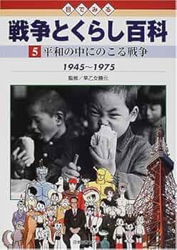 その時歴史が動いた　時代のリーダー編　5巻 Amazon.co.jp: その時歴史が動いた～時代のリーダーたち編～ DVD