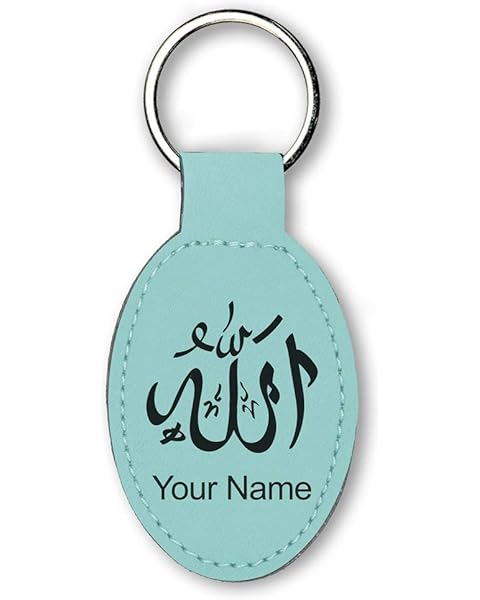 LaserGram Oval Keychain, Allah 1, Personalized Engraving Included (Teal)