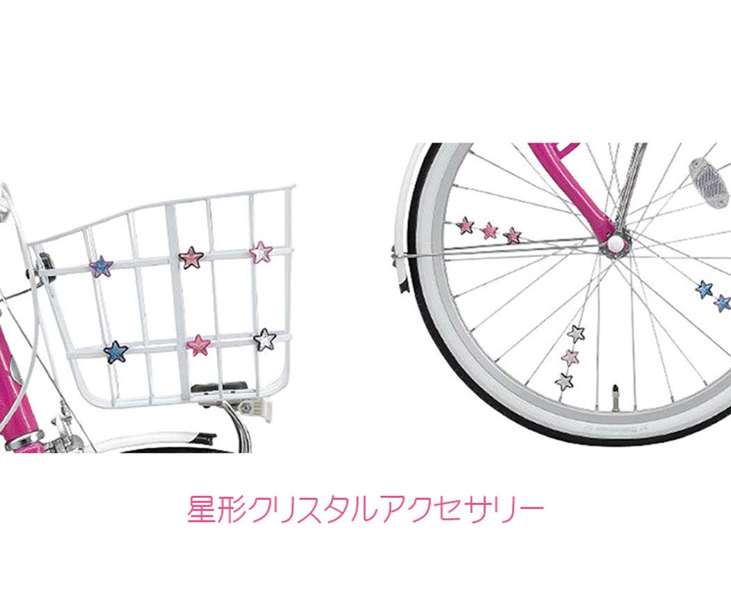 子供用自転車 ワイルドベリー　24インチ Wild Berry BRIDGESTONE ブリヂストン ワイルドベリー 24インチ