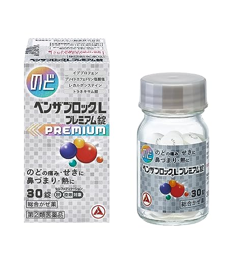 【指定第2類医薬品】ベンザブロックLプレミアム錠 30錠