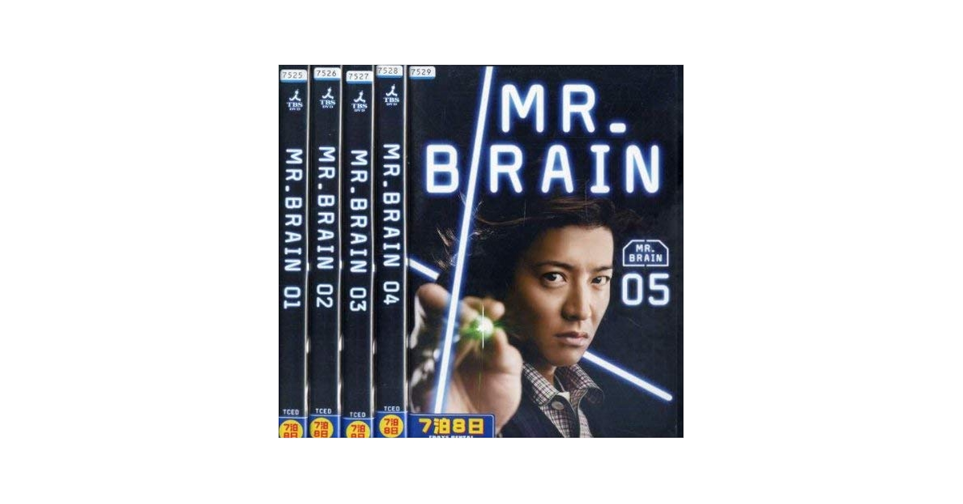 Amazon.com: JAPANESE TV DRAMA MR.BRAIN [Rental failure] (5