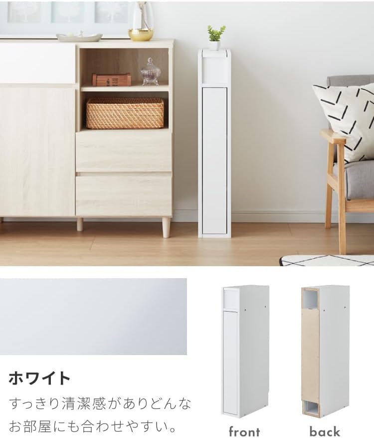 ルーター 収納 ボックス コンパクト 薄型 ラック 幅15cm キャビネット Amazon｜ルーター 収納 ボックス 幅15cm コンパクト 薄型 ラック