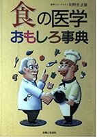 ?????????? 4391121921 Book Cover