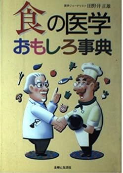 Tankobon Hardcover ?????????? Book