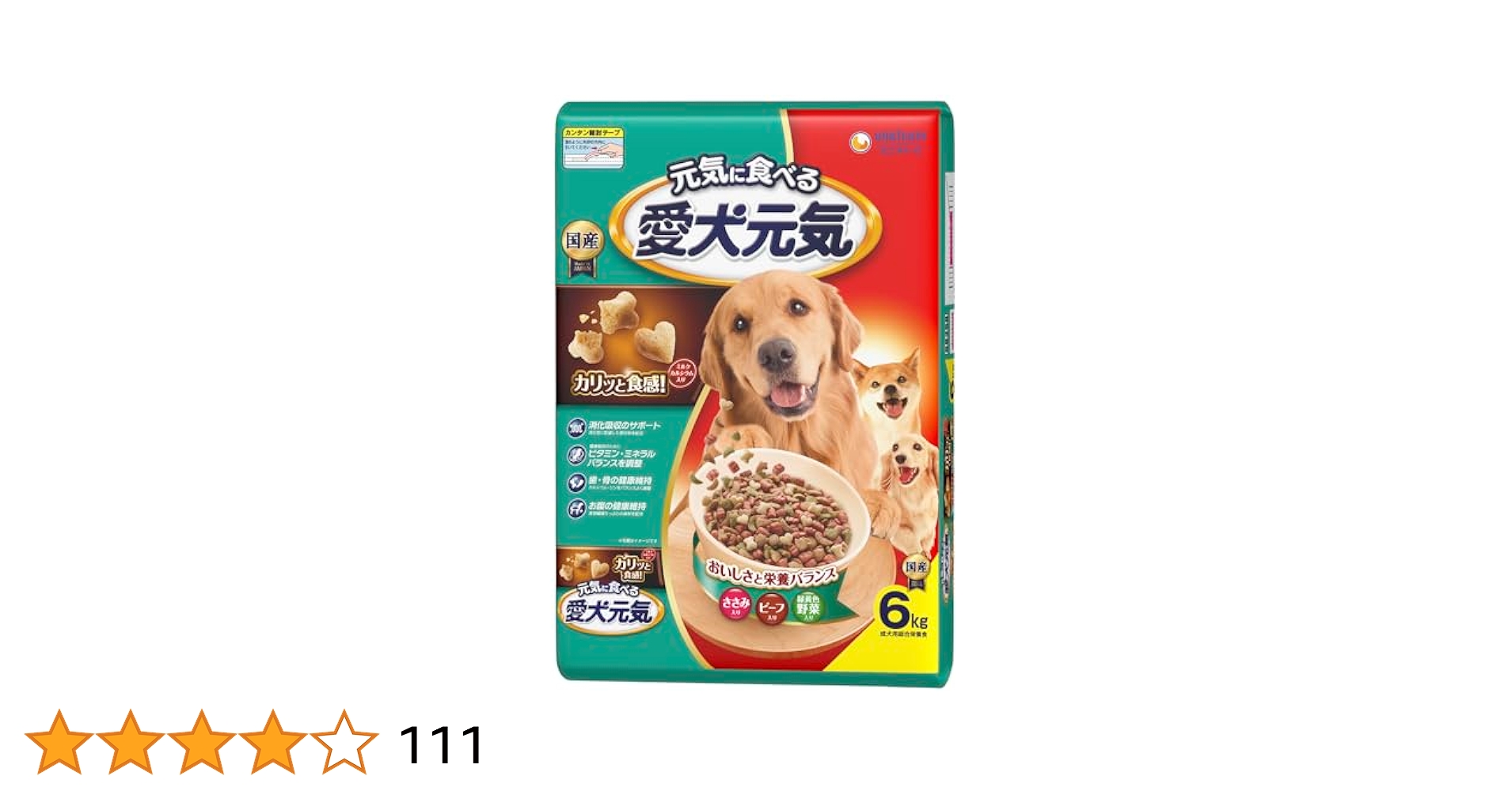 ドッグフード ree 愛犬元気 ささみ・ビーフ・緑黄色野菜入り | マツキヨココカラ