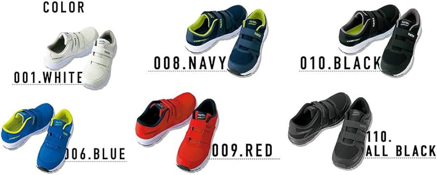 Amazon.co.jp: アイトス セーフティシューズ(マジック)(男女兼用) AZ