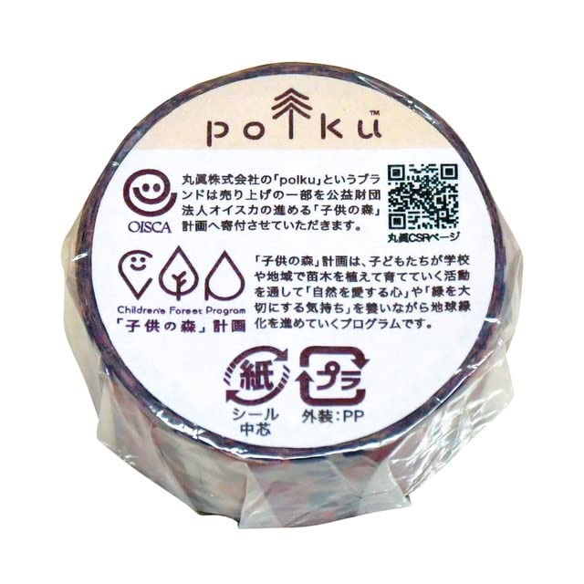 ?? Marushin 0545011900 Polk Mezza Nordic Masking Tape Stylish Cute