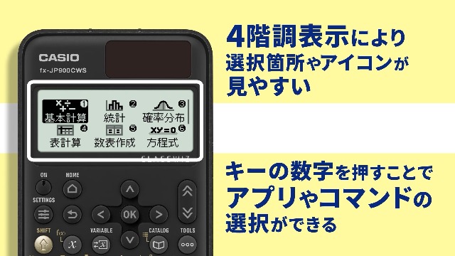 Amazon | カシオ 関数電卓 高精細・日本語表示 関数・機能700以上 fx