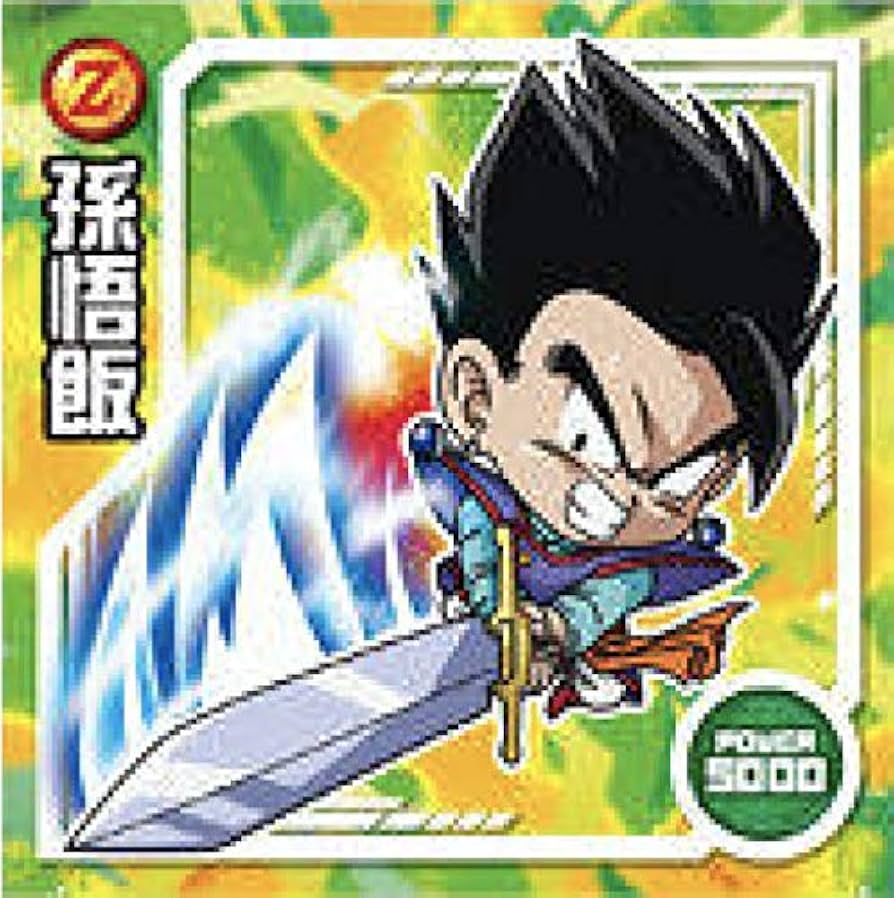 Amazon.co.jp: 【W12-14 孫悟飯 (ノーマル) 】 ドラゴンボール超