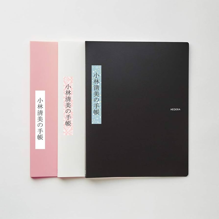 Amazon | 人気 ガーリー テープセット 12mm 互換 テプラ