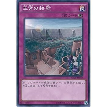 遊戯王 - 遊戯王　センチュリオン　デッキ　ビーステッド　マグナムート　[03831] 遊戯王 センチュリオン デッキ ビーステッド マグナムート