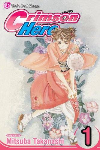 Crimson Hero 1      Library Binding – December 6, 2005