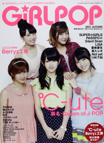 地球からの三重奏 ニコニコ動画