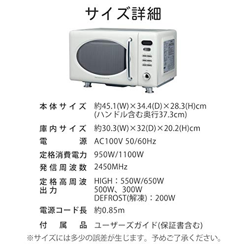 ぼん家具 電子レンジ 17L 50/60Hz フラットテーブル 単機能 ele000112-aswh の商品画像 5