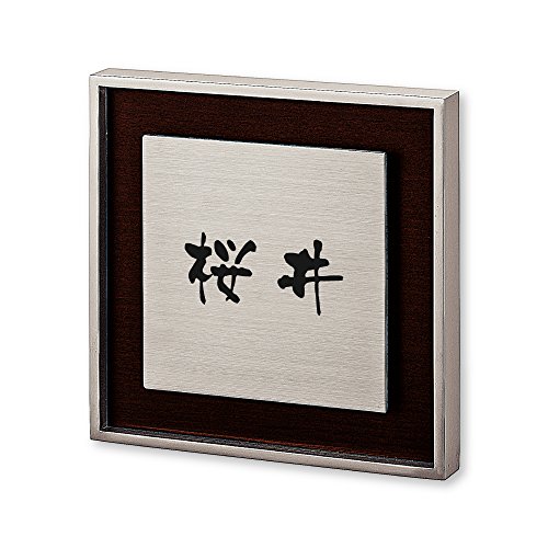 ێO^JM l[v[g 荞ݍϕ\D bV RH-1-1-3- 荞ݖ:  yiz