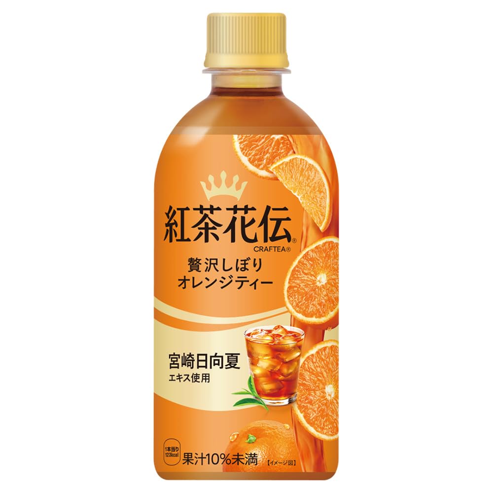 Amazon.co.jp: 【メーカー終売】紅茶花伝 CRAFTEA 贅沢しぼりオレンジ