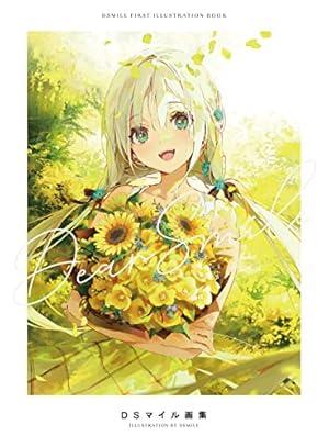 Amazon.co.jp: ALGL-memories&memoria-【電子書籍版】 eBook : 旧都