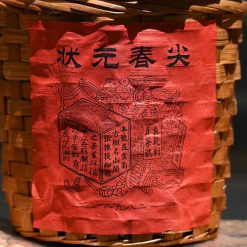 Thé Pu-erh cru 1982 Songpin Hao, l'art du thé du Yunnan pour vos moments de méditation