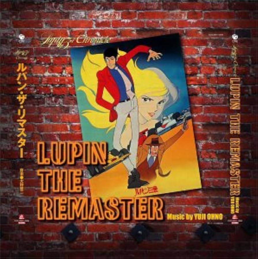 ルパン・ザ・リマスター　ルパン三世クロニクルＢＯＸ　ＣＤ6枚組 Amazon.co.jp: ルパン三世 クロニクル BOX LUPIN THE REMASTER