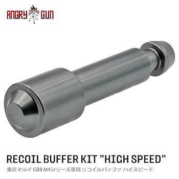 Amazon | 【強力なリコイルを体感！】東京マルイGBB M4 MWS 専用