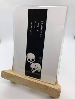 Amazon.co.jp: 髑髏シリーズ ポストカード 3枚セット ラミネート加工