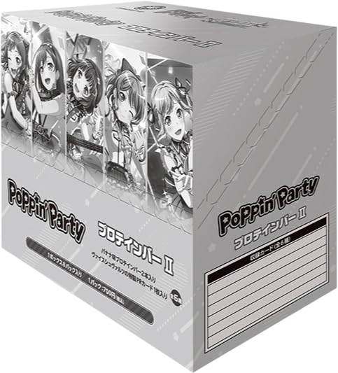 ヴァイスシュヴァルツ　Poppin'Party　プロテインバー2　全6種各4枚 Poppin'PartyプロテインバーⅡ｜ブシロード オンラインストア