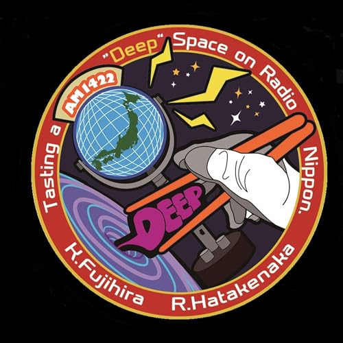 『★期間限定再配信★ラジオ日本『ディープな宇宙をつまみぐい フル・チャージ!』2019年10月20日、第5回放送分ポッドキャスト再配信版』のカバーアート