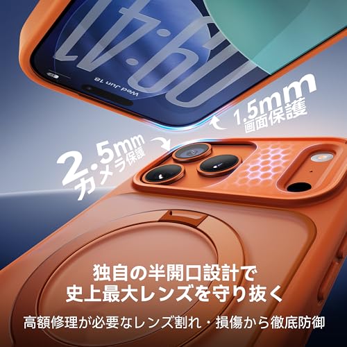 undefined 【2025最高傑作&定点360度回転】CASEKOO iPhone 17 Pro 用 ケース MagSafe対応 米軍MIL規格 360°全方向耐衝撃 高耐久性【横縦両立・角度自由調整】最大25W急速充電対応 指紋防止/マット仕上げ/黄変防止/半透明 ラップホール付き ワイヤレス充電対応 いphone17pro 用ケース 6.3インチ「MagicStand Pro」(オレンジ) の商品画像 5