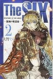 The SIX‐隻腕の奪還者‐(2) (講談社コミックス月刊マガジン)