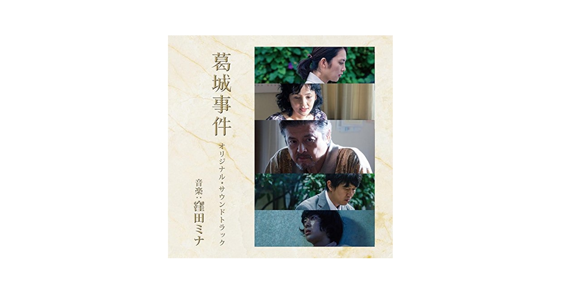 ゲゲゲの女房 オリジナル・サウンドトラック 1，2 コンプリート 窪田ミナ ゲゲゲの女房 オリジナル・サウンドトラック 1，2 コンプリート