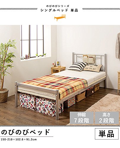 Amazon｜ベッド シングル のびのびベッド 伸縮ベッド 150cm～210cmまで