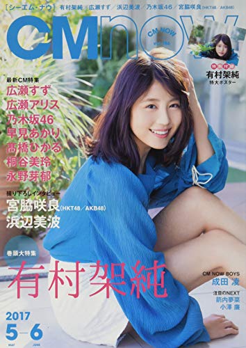 昭和完全版 放送禁止とかになったcm集 1953 1989 ニコニコ動画
