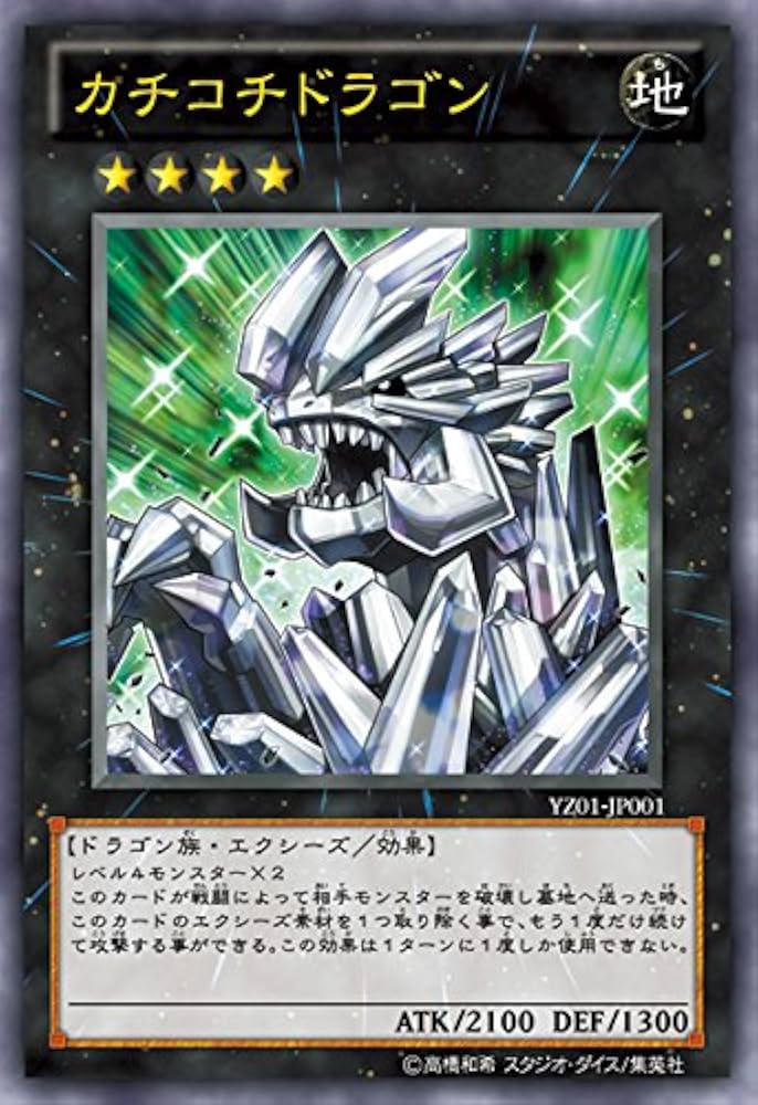 遊戯王 - かずひこ　遊戯王　スクラッチ　65枚 Amazon.co.jp: 遊戯王 CYAC-JP067 時を裂く魔瞳 (日本語版 レア