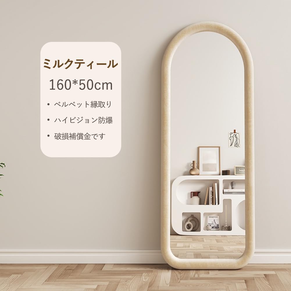 Amazon.co.jp: TechPeak 全身鏡 姿見鏡 160x50cm 折りたたみ 壁掛け